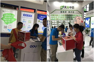 小豆中藥科技全新亮相第81屆全國藥交會 醫藥科技的創新里程碑