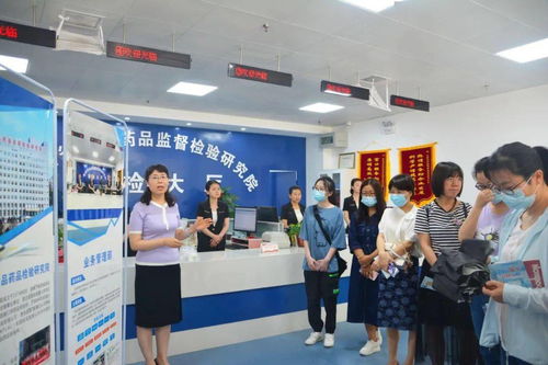 藥品科技活動周 省食品藥品檢驗研究院實驗室開放日，揭秘醫藥科技前沿