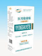 陽(yáng)光科技，健康未來(lái)——北京陽(yáng)光宜康科技發(fā)展有限責(zé)任公司醫(yī)藥科技相冊(cè)掠影