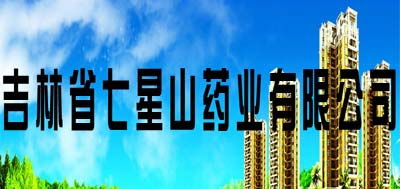 科技賦能，開拓藍?！质∑咝巧剿帢I以醫藥科技引領廣闊市場