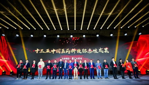 麝香保心丸榮膺“十三五”中國醫藥科技標志性成果，彰顯現代中醫藥創新力量